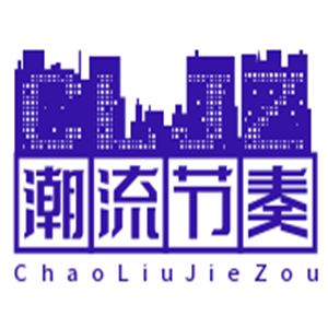 潮流節奏創意生活館加盟