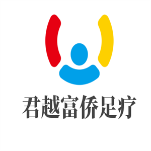 君越富僑足療加盟