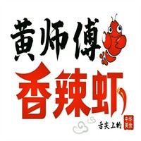 黃師傅香辣蝦加盟