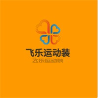 飛樂運動裝加盟