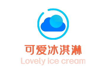可愛冰淇淋加盟