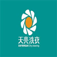 天亮洗衣店加盟