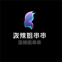 潑辣姐串串加盟