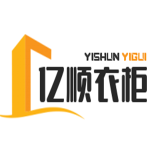 億順衣柜加盟