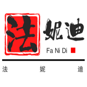 法妮迪化妝品加盟