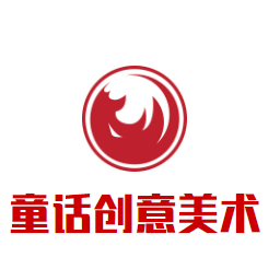 童話創意美術加盟