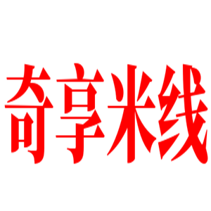 奇享米線加盟