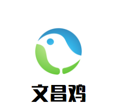文昌雞加盟