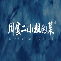 周二小姐家的菜加盟