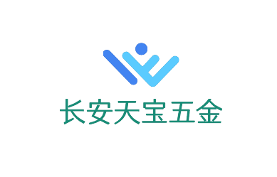 長安天寶五金加盟
