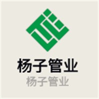 楊子管業(yè)加盟