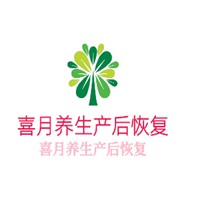 喜月養生產后恢復加盟