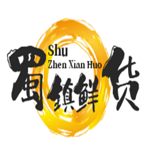 蜀鎮鮮貨火鍋加盟