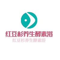 紅豆杉養生酵素浴加盟