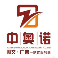 中奧諾數字印刷加盟