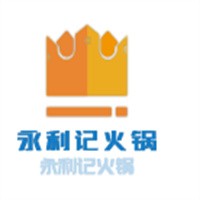 永利記火鍋加盟