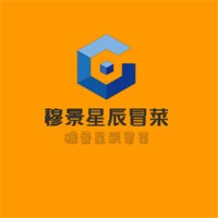 穆景星辰冒菜加盟