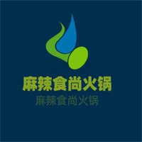 麻辣食尚火鍋加盟