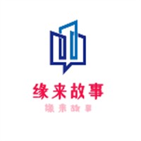 緣來故事加盟