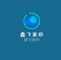 鑫飛家紡加盟