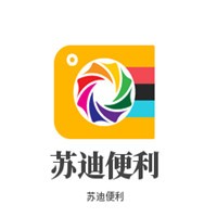 蘇迪便利加盟
