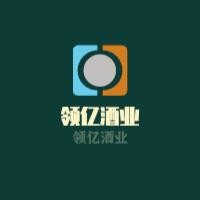 領億酒業加盟