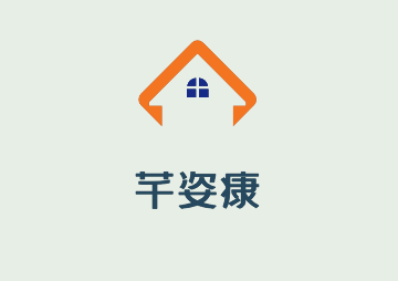 芊姿康專業減肥加盟