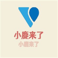 小鹿來了加盟