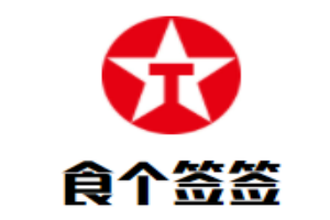 食個簽簽旋轉串串加盟