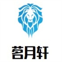 茗月軒加盟