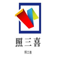 照三喜火鍋便當加盟