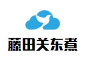 藤田關東煮加盟
