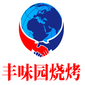 豐味園燒烤加盟