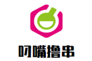 叼嘴擼串加盟