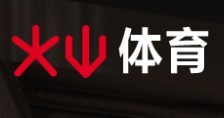 火山體育少兒體能加盟