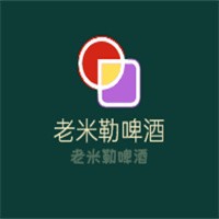 老米勒啤酒加盟