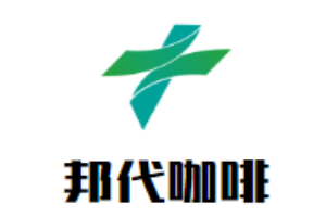 邦代咖啡加盟