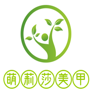 萌莉莎美甲加盟