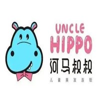河馬叔叔兒童美發加盟