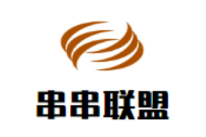 串串聯盟加盟