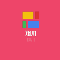 翔川加盟