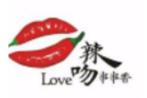 辣吻串串香加盟