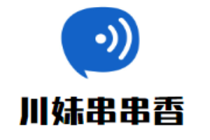 川妹串串香加盟