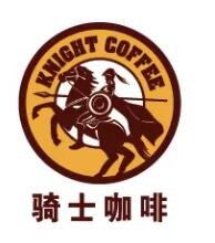 騎士咖啡加盟
