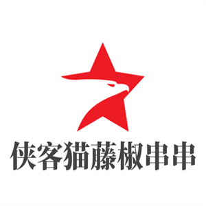 俠客貓藤椒串串加盟