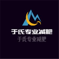 于氏專業減肥加盟