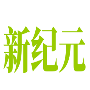 新紀元手機美容加盟