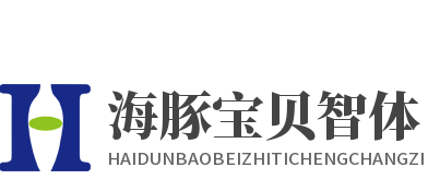 海豚寶貝智體成長(zhǎng)中心加盟