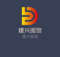 建興面館加盟