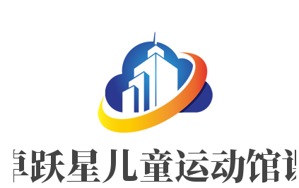 卓躍星兒童運動館加盟